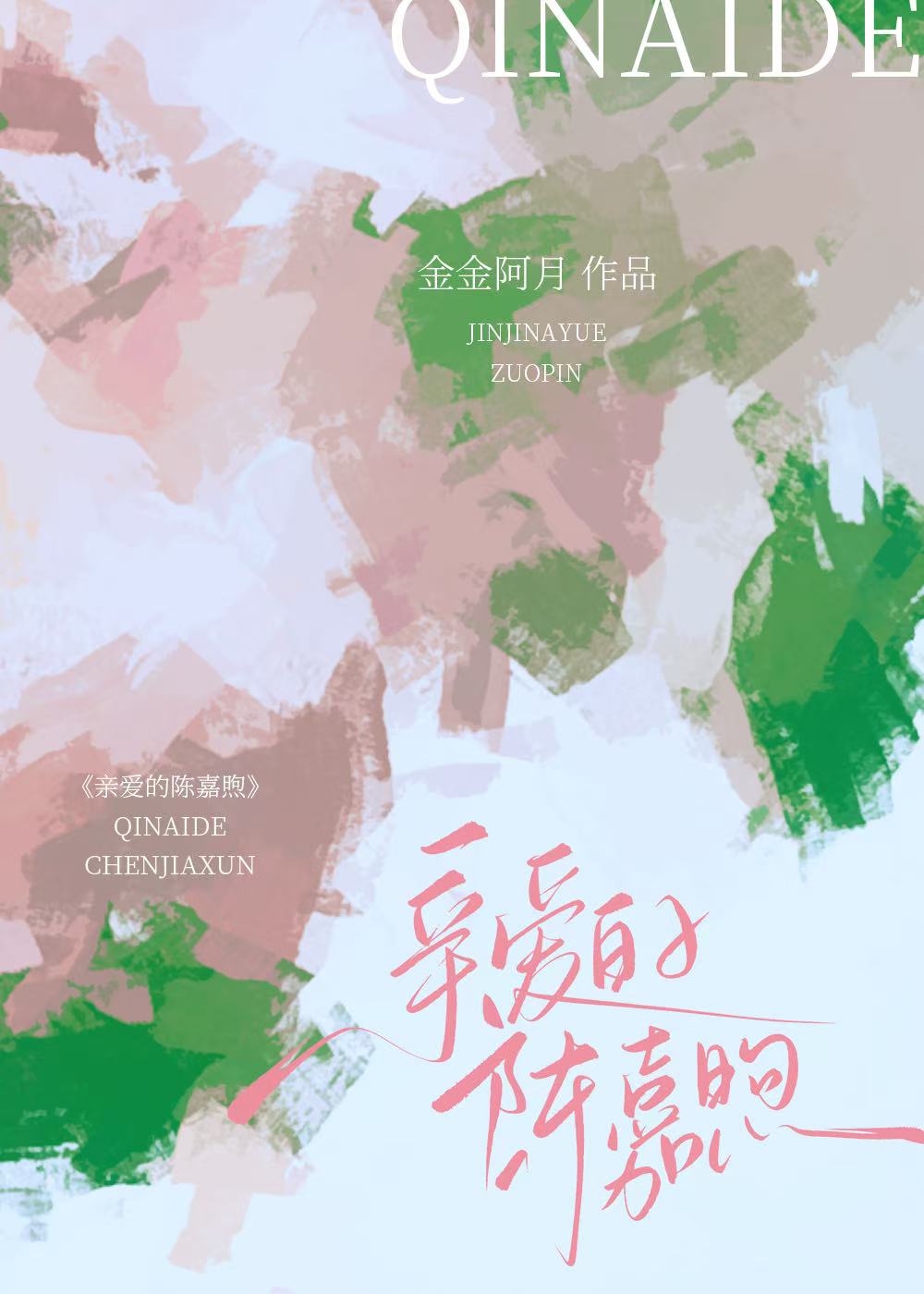 少奶奶她不当了[民国]