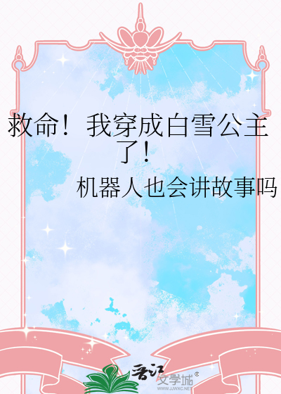 成为渣男不能言说的伤[快穿]