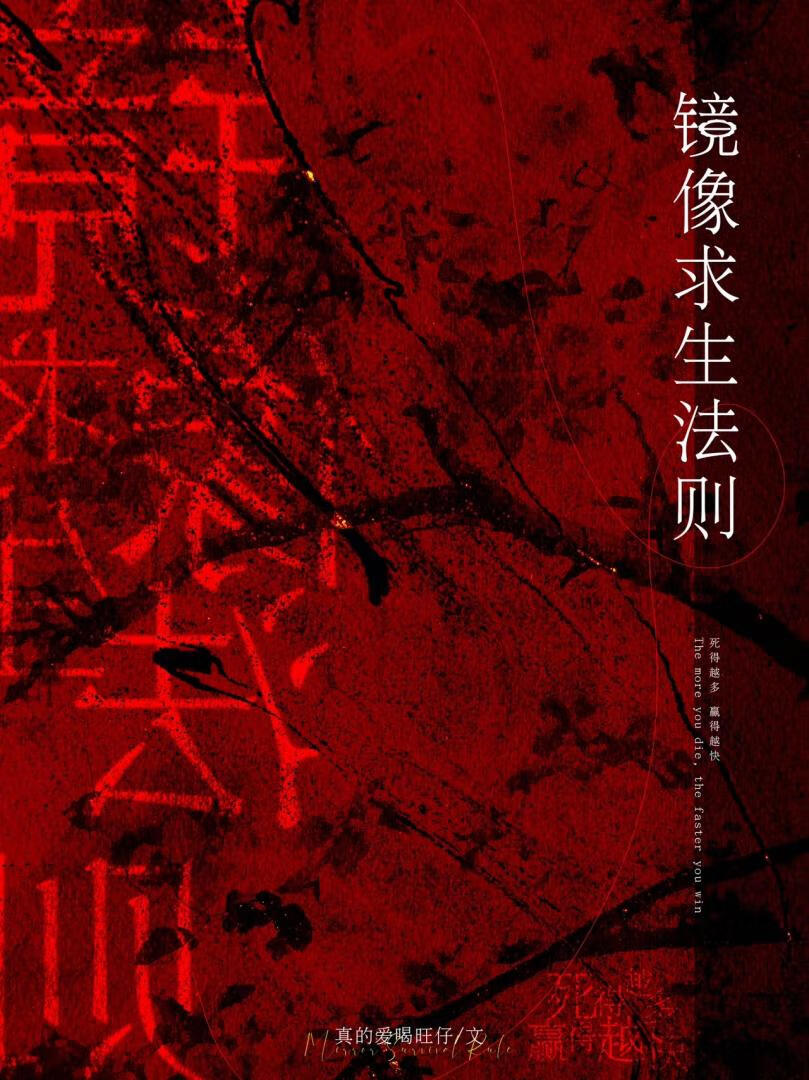 [东复]追求要懂得适可而止