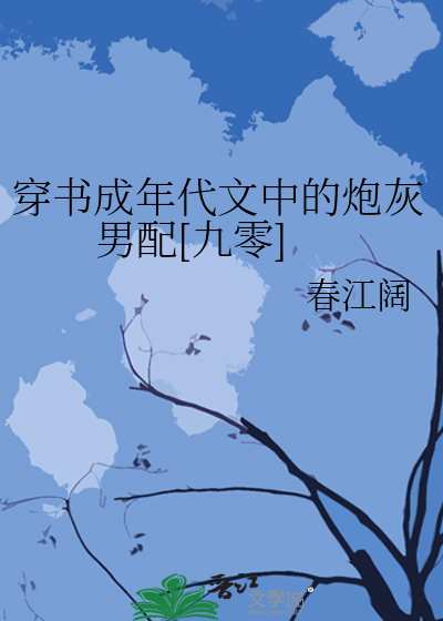 （周星驰同人）星光.隔云端