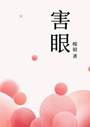 水星巨蟹