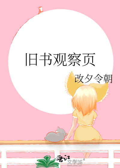 [九龙城寨]暗里着迷