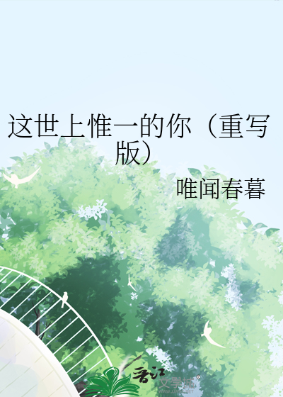 番外集