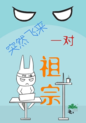 原来爱有天意