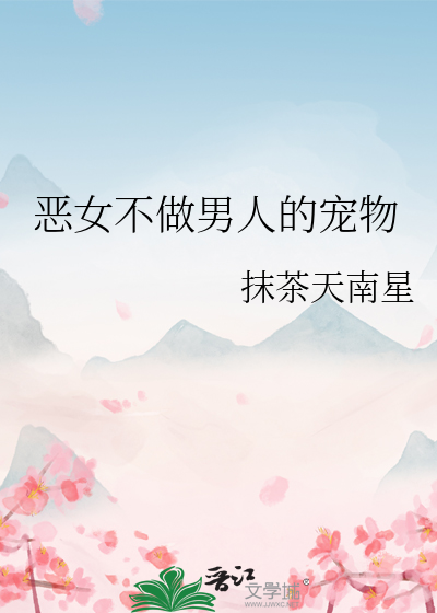 总有傻逼来烦我