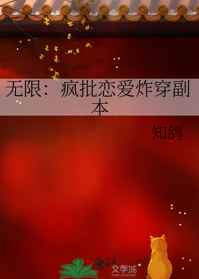 修无情道后爱上自己了