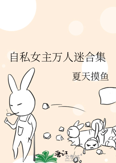 唯你
