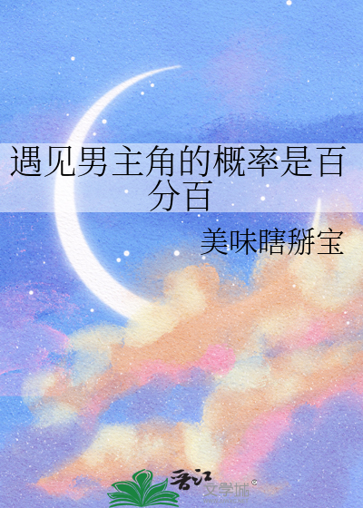 岁岁逢春