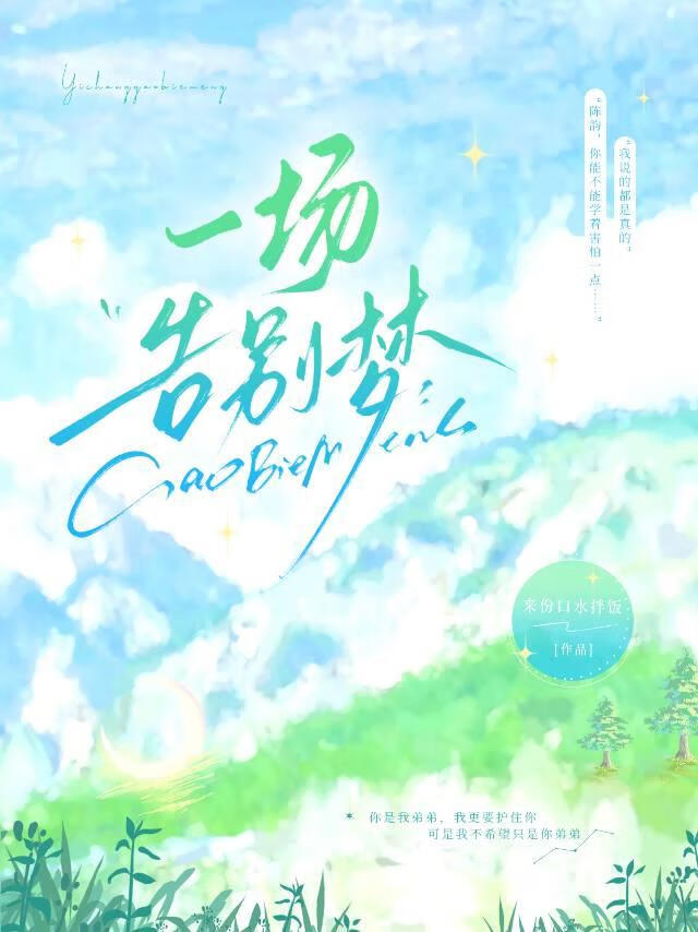 谁是恋爱脑？
