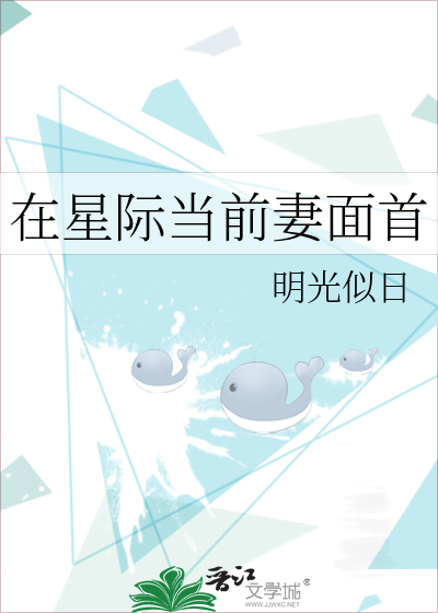 伪装学生