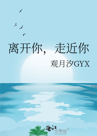 讨厌的室友是邪神