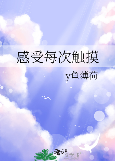 穿到仙界当公主