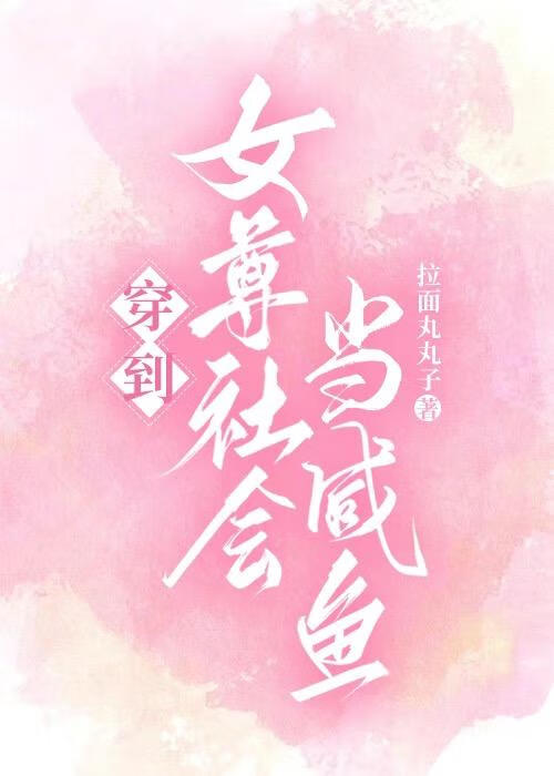 追光者