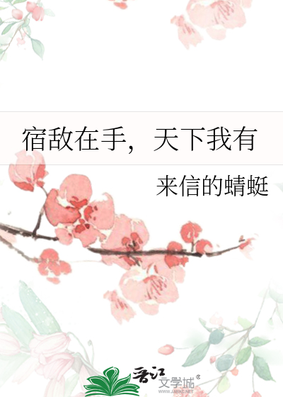我和未来的老婆