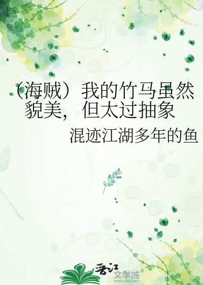 烬山河·凤求凰