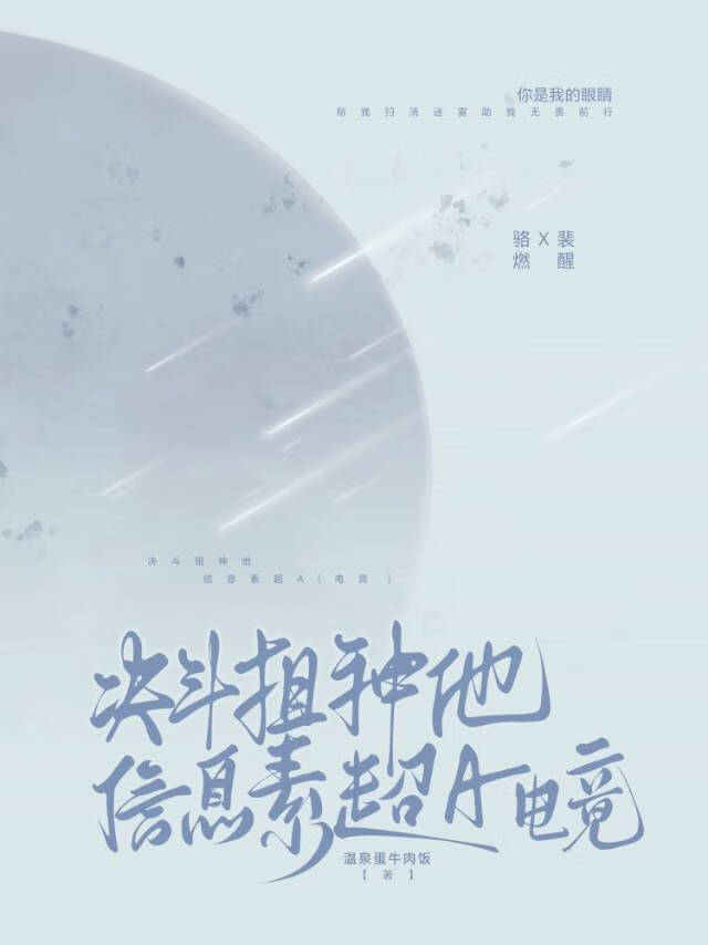 漫画恶役女配死遁后