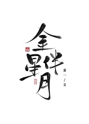 冬日里的小暖阳