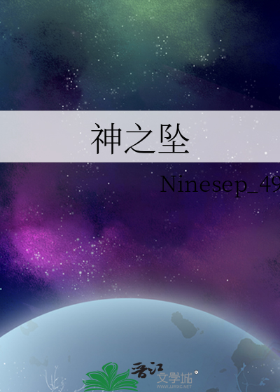 首辅他太诱人、生崽