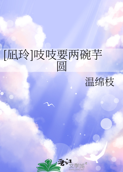 逆徒自我攻略成反派
