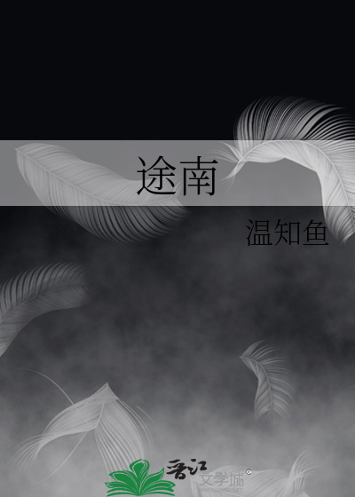 [犬夜叉]没人受伤的三角恋