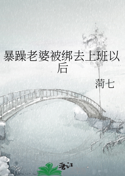 如何统一忍界