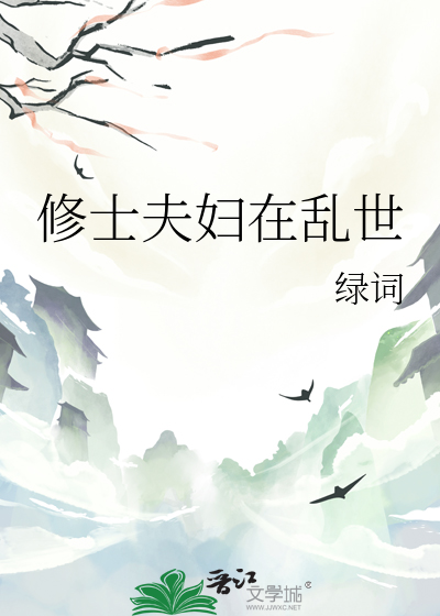 霸总求我帮他带娃