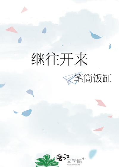 [咒回]游戏BE后，纸片人和我一起重开了