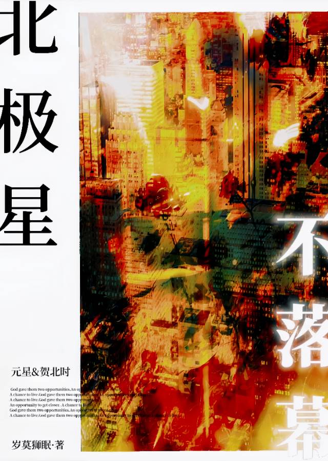 雾失楼台