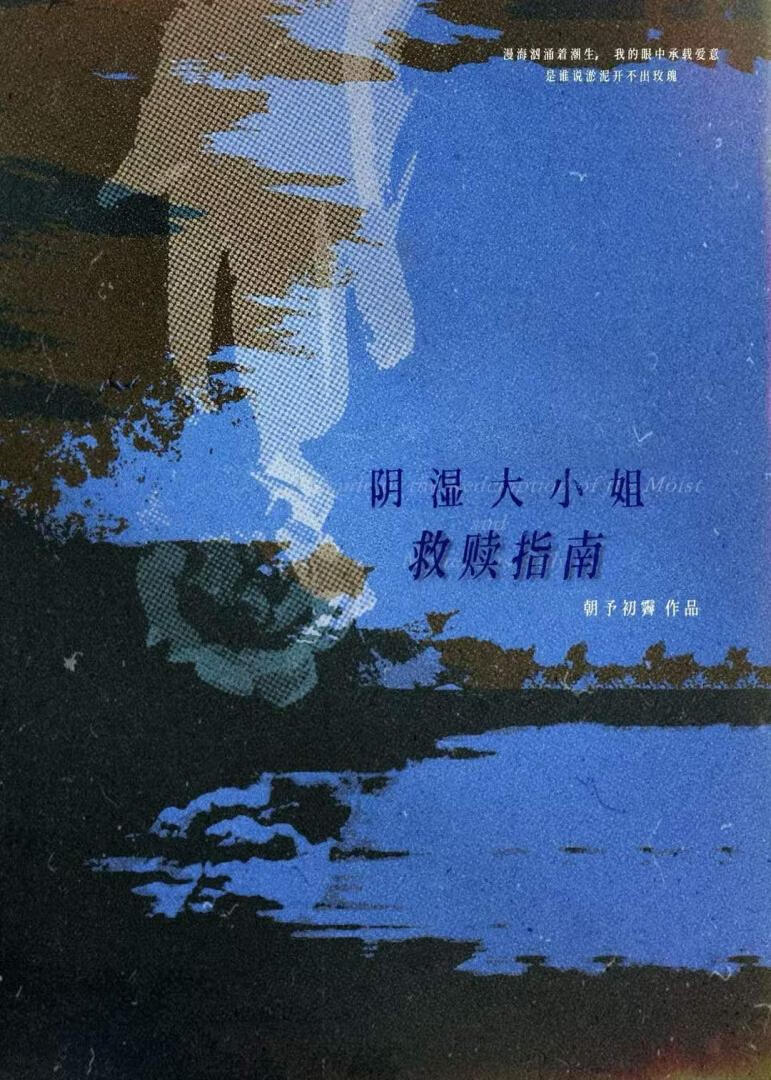 满级大佬复活后叫我恩人【无限】