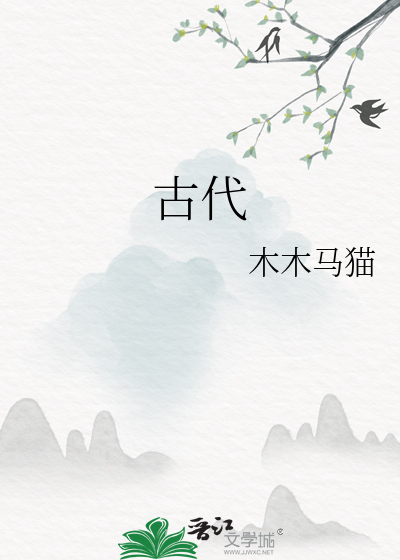 江鸣夜雨悬