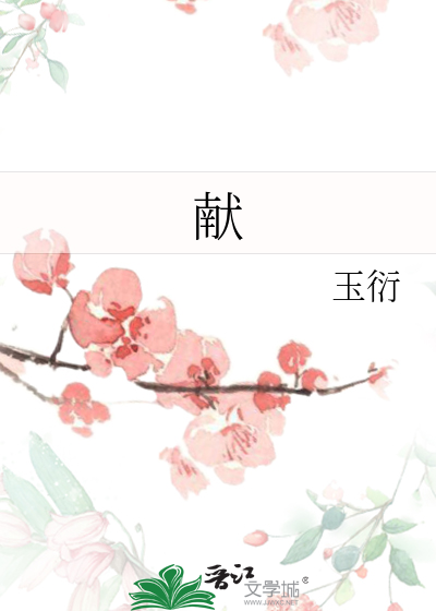 你们强制，我们爱？