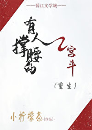 又逢君