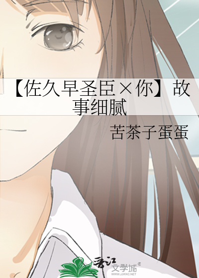好巧，我也是穿越的