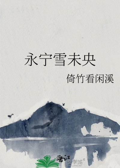 我在无限游戏里开团