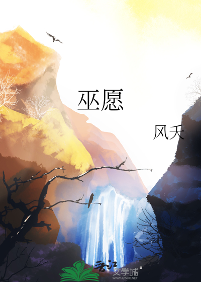 捡回家的僵尸天天吓晕我