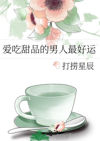 直播算命，带飞地府GDP