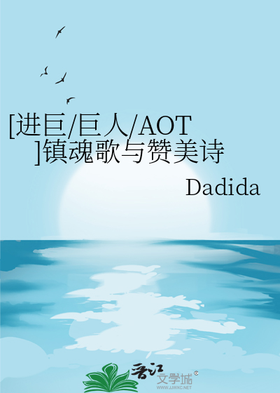 穿进修仙界，情敌是本人？