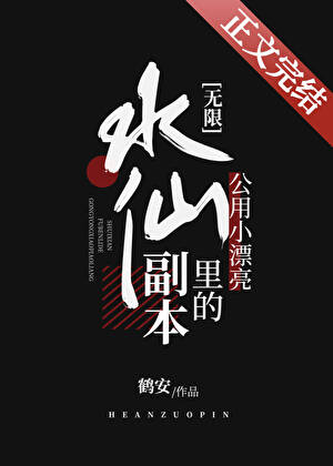 胆小鬼要怎么告白