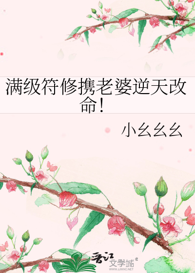 星际海盗下岗再就业指南