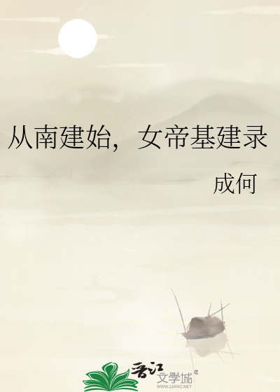 迭变2