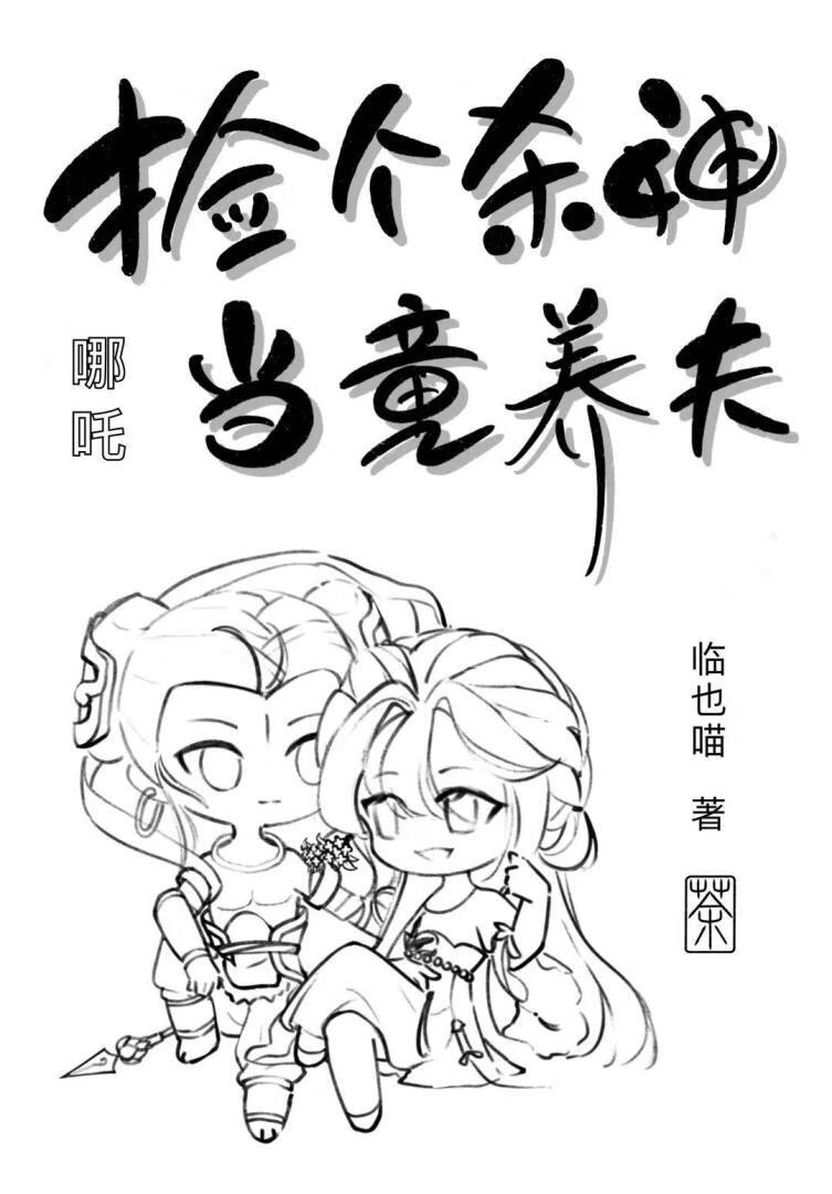 【虫族总攻】刀锋