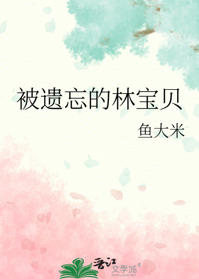 垫脚石但登基