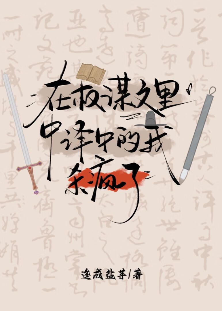 成神从抽奖开始