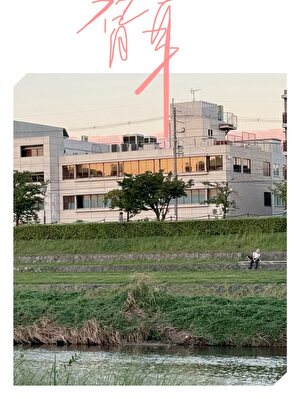 替身？有的是！［先婚后爱］