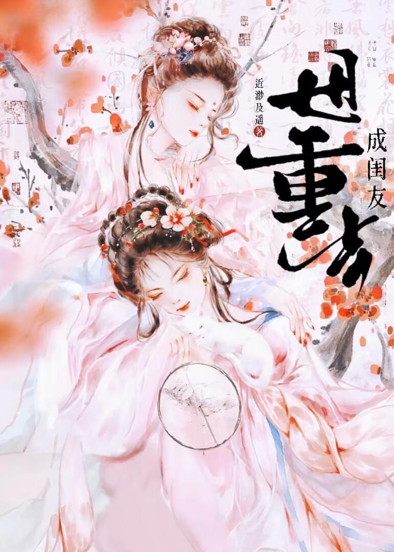 噩梦游戏厅