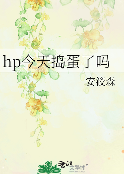网恋三年，对象在坟头蹦迪